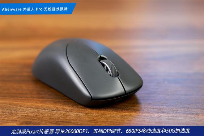 装备矩阵：m16 R2+Pro键鼠耳机性能巅峰新葡京娱乐城纯血Alienware外星人电竞(图23)