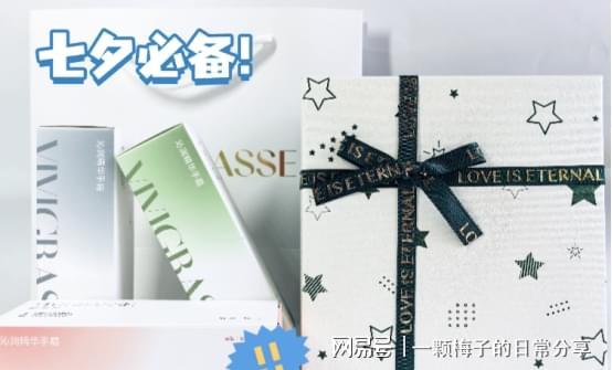 ？10款实用又走心的选择闭眼推荐不纠结！新葡京娱乐场app七夕送什么礼物不踩雷(图12)