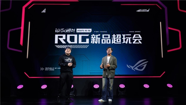 ZywOo联名各类电竞潮品重磅揭晓!新葡京娱乐ROG新品超玩会开启!联名(图2) ZywOo联名各类电竞潮品重磅揭晓!新葡京娱乐ROG新品超玩会开启!联名(图2)