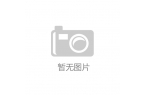 ！隐星KB8 PRO图赏新葡京七彩虹首款