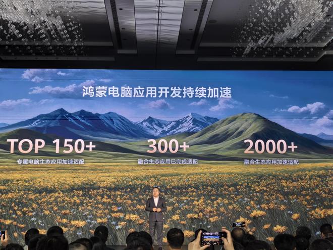+款外部设备连接：非标外设也兼容新葡京娱乐鸿蒙电脑支持1000(图2)
