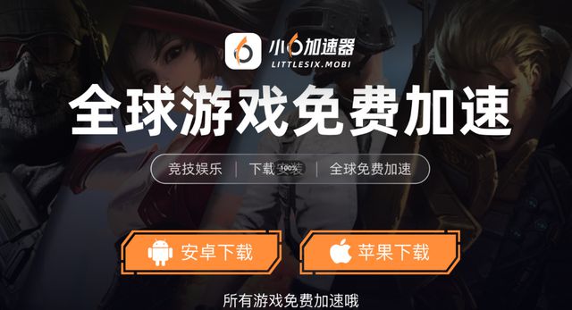 搬砖教程一键放置游戏小六云手机推荐新葡京娱乐冰汽时代：最后的家园手游