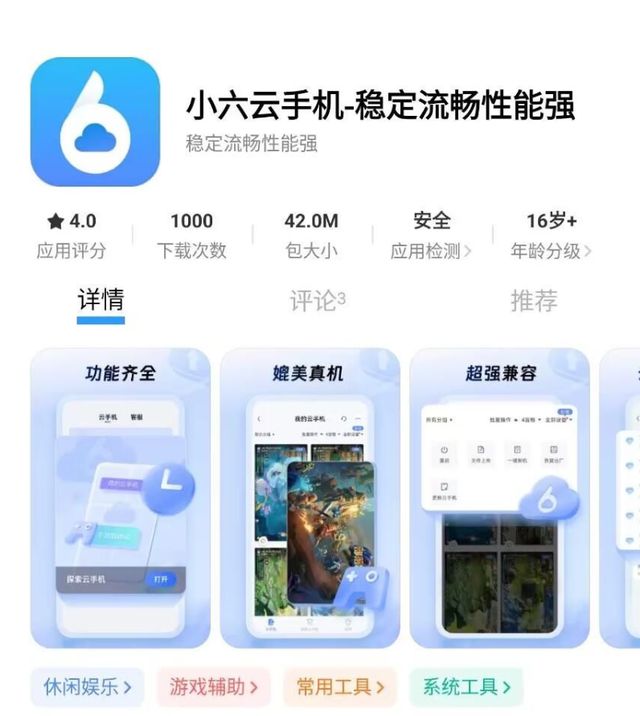 搬砖教程一键放置游戏小六云手机推荐新葡京娱乐冰汽时代：最后的家园手游(图3)