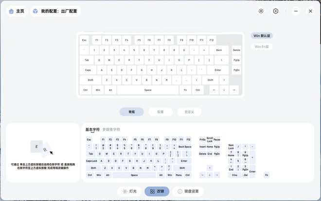 柏V700DIY-75多模机械键盘澳门新葡京网页小巧便携可玩性强！雷(图2)