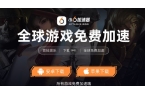 搬砖教程一键放置游戏小六云手机推荐新葡京
